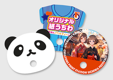 株式会社フジプラスのプレスリリース画像1