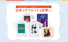 株式会社フジプラスのプレスリリース画像1