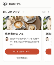株式会社アプルモのプレスリリース画像1