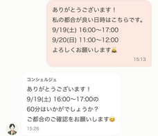 株式会社アプルモのプレスリリース画像2
