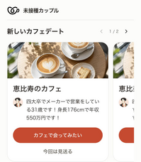 株式会社アプルモのプレスリリース画像1