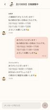 株式会社アプルモのプレスリリース画像1