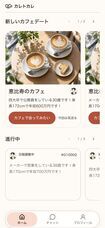 株式会社アプルモのプレスリリース画像2