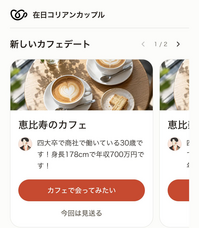 株式会社アプルモのプレスリリース画像1