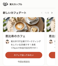 株式会社アプルモのプレスリリース画像1