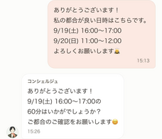 株式会社アプルモのプレスリリース画像2