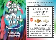 株式会社エクスプレスのプレスリリース画像1