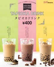 株式会社エクスプレスのプレスリリース