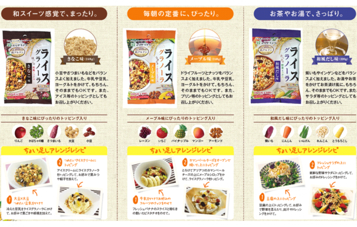 株式会社むらせのプレスリリース画像2