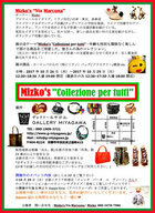 Mizko’s“Via Marcona”のプレスリリース画像1