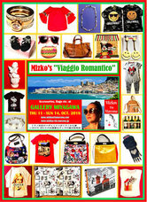 Mizko’s“Via Marcona”のプレスリリース