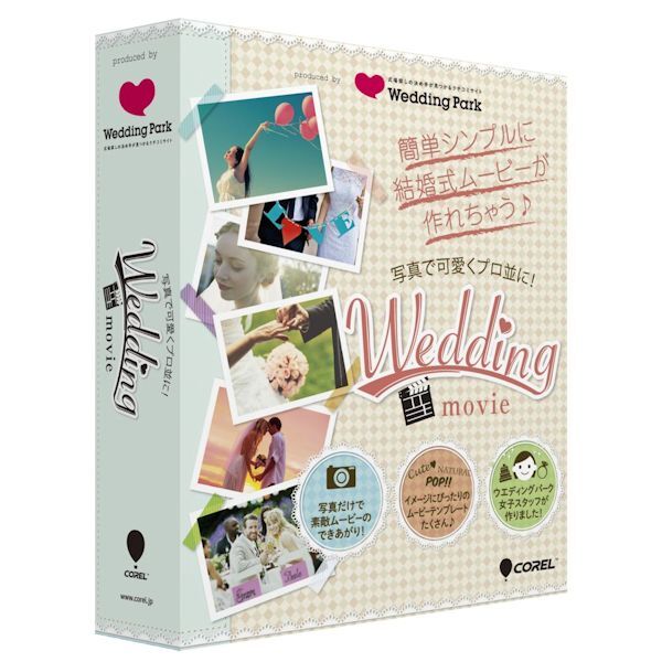 株式会社イーフロンティアのプレスリリース画像1