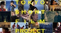 ショートショート実行委員会のプレスリリース画像2