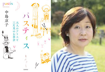 ショートショート実行委員会のプレスリリース画像2