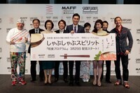 ショートショート実行委員会のプレスリリース画像2