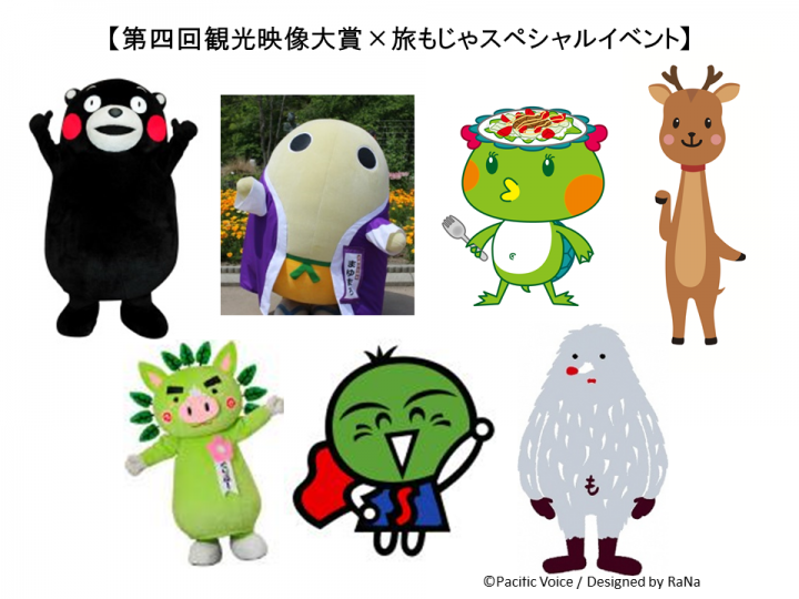 ショートショート実行委員会のプレスリリース画像1