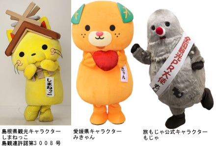 ショートショート実行委員会のプレスリリース画像3