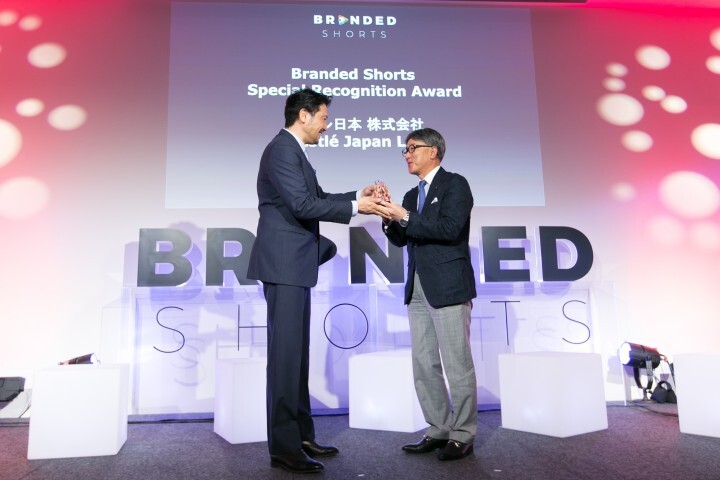 ショートショート実行委員会のプレスリリース画像2