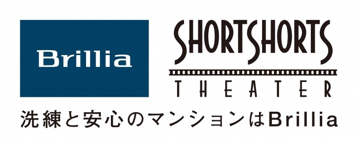ショートショート実行委員会のプレスリリース画像7