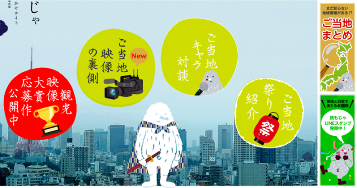 ショートショート実行委員会のプレスリリース画像1