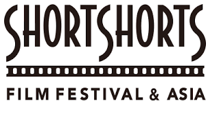 ショートショート実行委員会のプレスリリース画像4