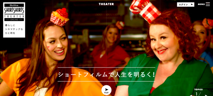 ショートショート実行委員会のプレスリリース画像8