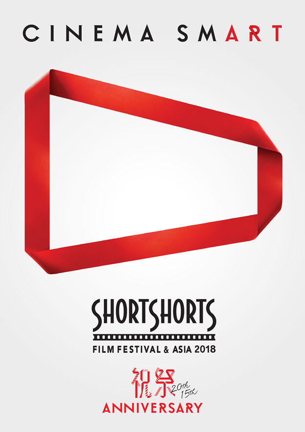 ショートショート実行委員会のプレスリリース画像6