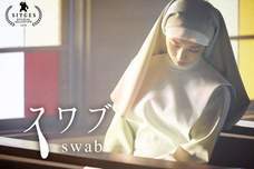 ショートショート実行委員会のプレスリリース画像3