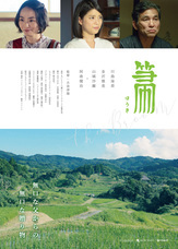 ショートショート実行委員会のプレスリリース画像2