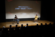 ショートショート実行委員会のプレスリリース画像5