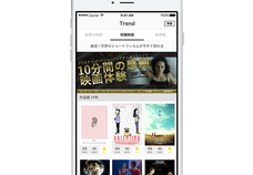 ショートショート実行委員会のプレスリリース画像2