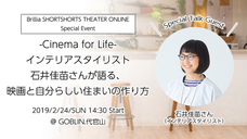 ショートショート実行委員会のプレスリリース画像2