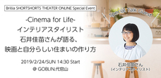 ショートショート実行委員会のプレスリリース4