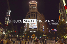 ショートショート実行委員会のプレスリリース画像4