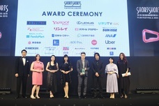 ショートショート実行委員会のプレスリリース画像2