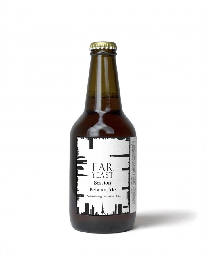 Far Yeast Brewing株式会社のプレスリリース画像1