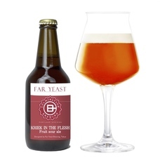 Far Yeast Brewing株式会社のプレスリリース画像1