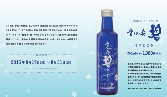 株式会社ディアーズ・ブレインホールディングスのプレスリリース画像1