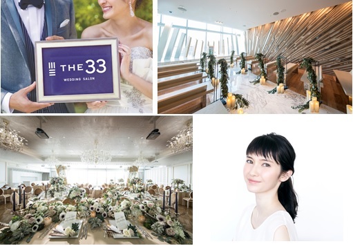 株式会社ディアーズ・ブレインホールディングスのプレスリリース画像1