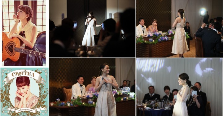 シンガーソングライターchayさん 結婚式でサプライズライブを実施 ウエディングソング あなたに恋をしてみました Wedding Ver 株式会社ディアーズ ブレインのプレスリリース