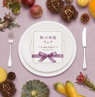 株式会社ディアーズ・ブレインホールディングスのプレスリリース画像1