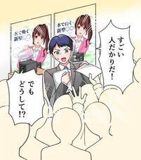 ポロロンデザイン事務所のプレスリリース画像1