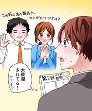 ポロロンデザイン事務所のプレスリリース画像1