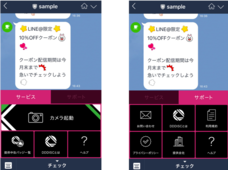 渡作株式会社のプレスリリース画像3