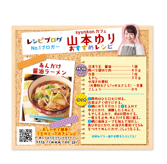 アイランド株式会社のプレスリリース画像1