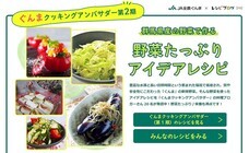 アイランド株式会社のプレスリリース画像1