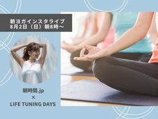 アイランド株式会社のプレスリリース画像1