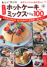 アイランド株式会社のプレスリリース画像1