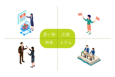 大昭和紙工産業株式会社のプレスリリース画像1