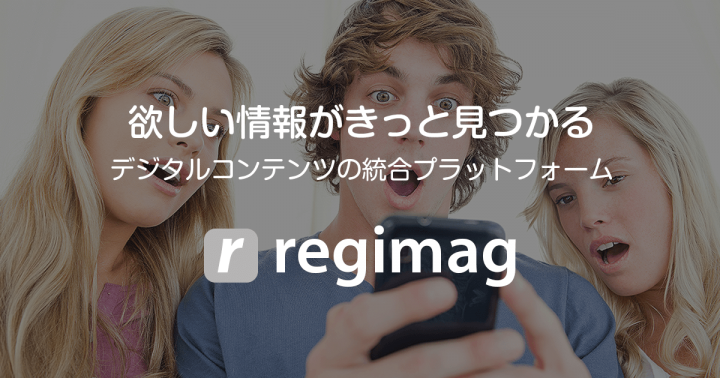 メディアインデックス株式会社のプレスリリース画像2